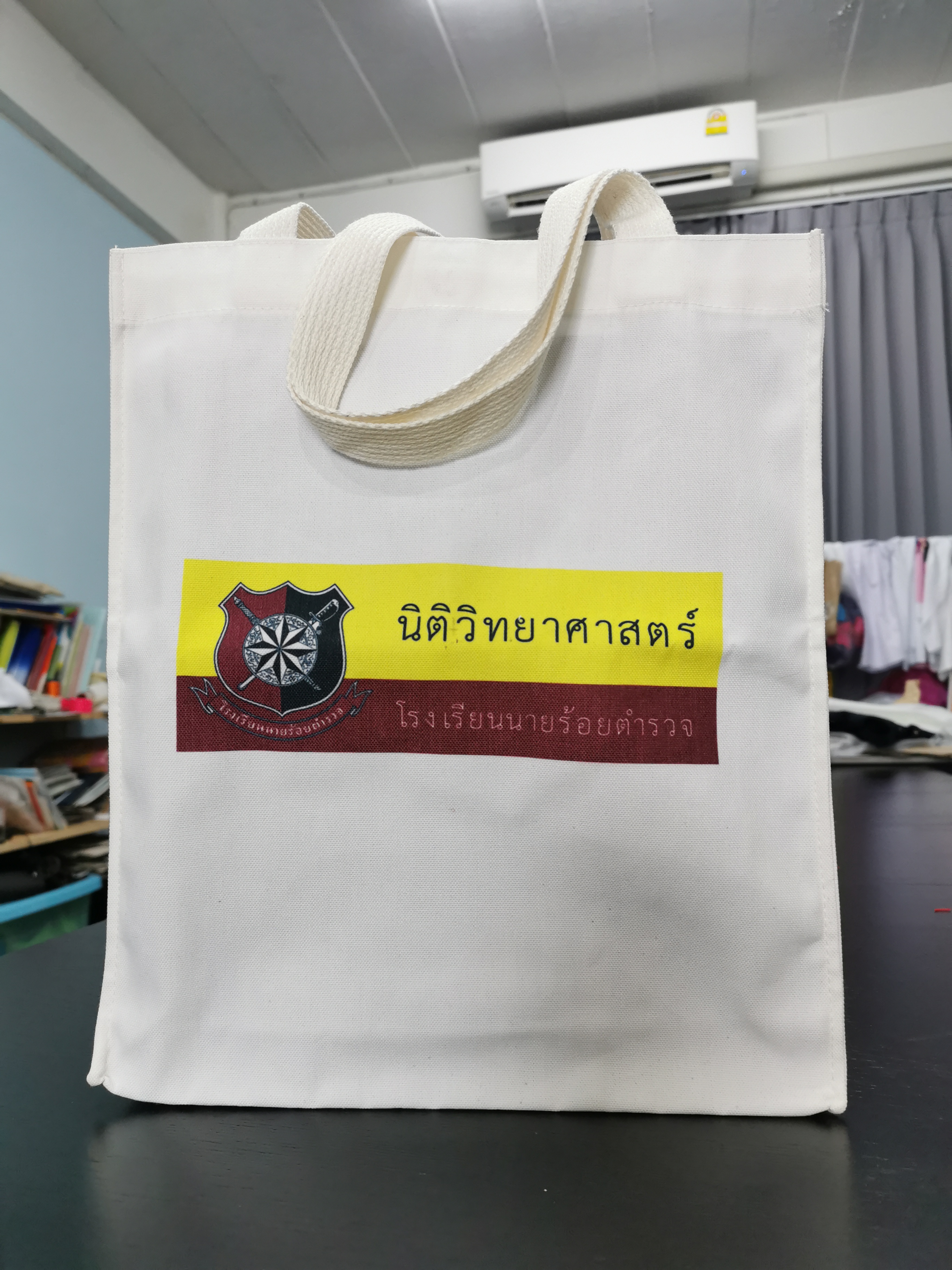 กระเป๋าผ้า