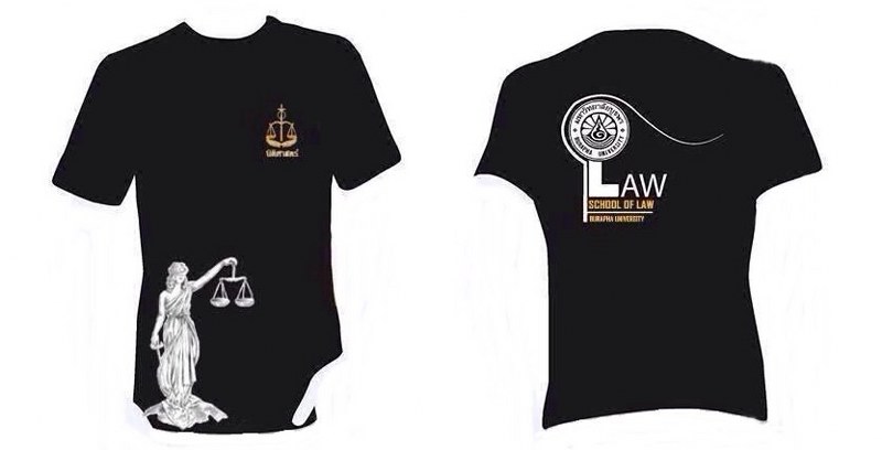 เสื้อยืด