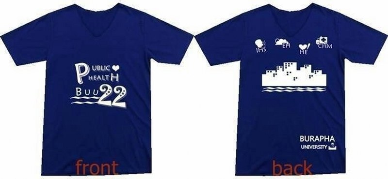 เสื้อยืด