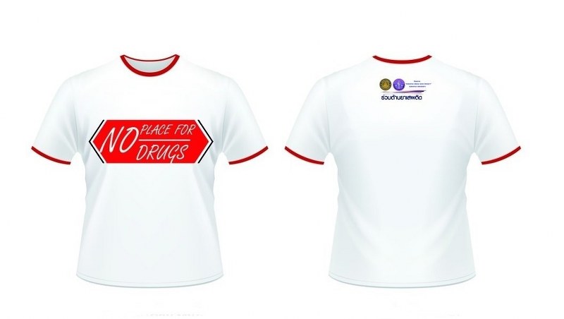 เสื้อยืด