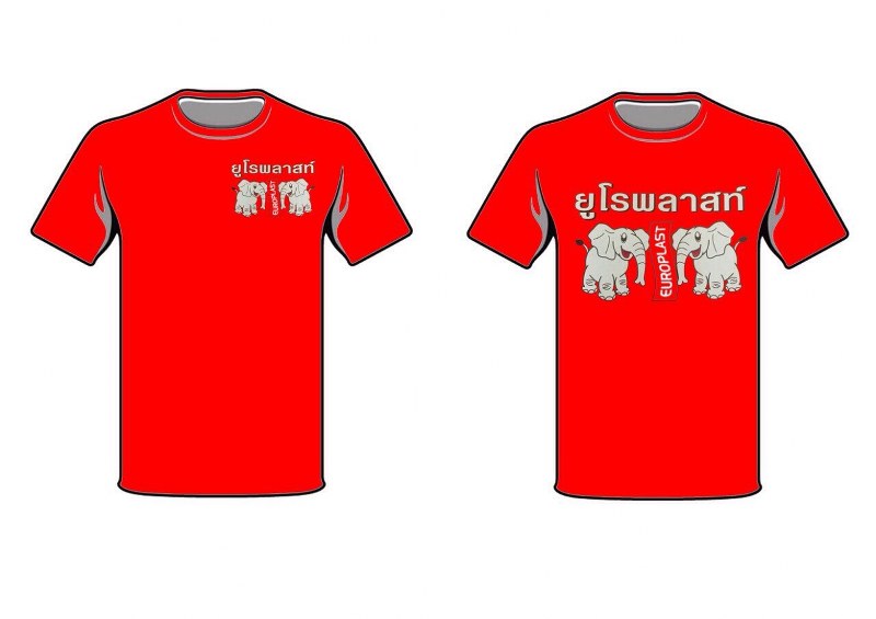 เสื้อยืด