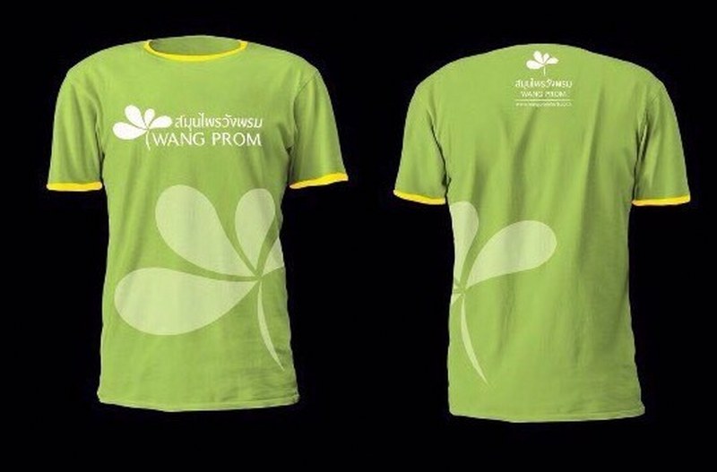 เสื้อยืด