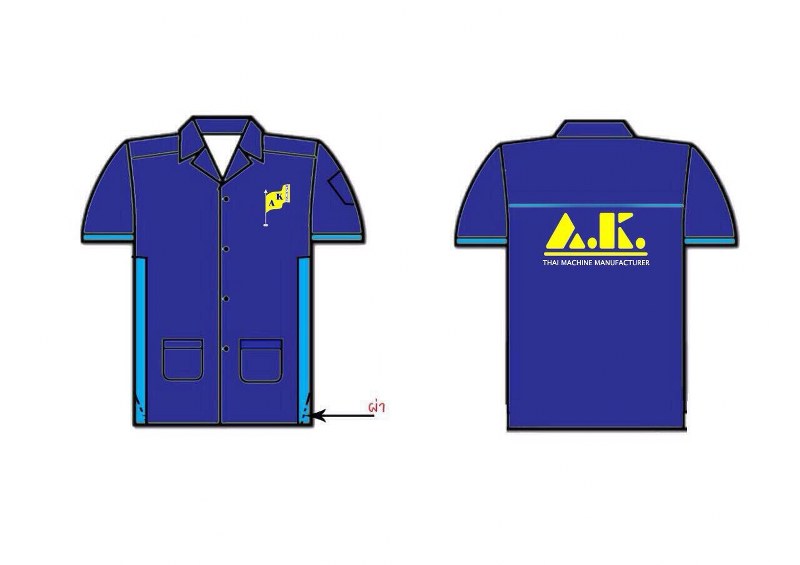 เสื้อช็อปและชุดยูนิฟอร์ม