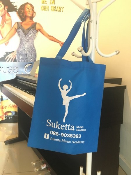 สินค้าพรีเมียม2