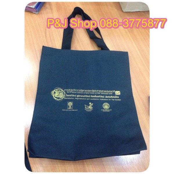 สินค้าพรีเมียม4