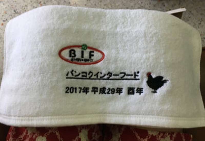 สินค้าพรีเมียม5